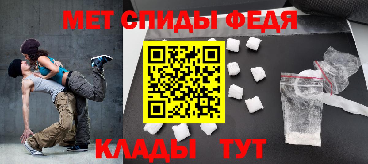 Amphetamine  Вход с VPN  Каменск-Уральский  АМФЕТАМИН 98% 