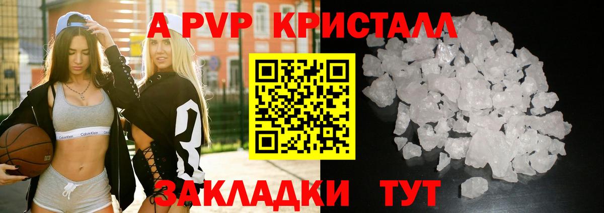 Alpha PVP СК КРИС  Альфа ПВП крисы CK  Alpha PVP крисы CK  дарнет шоп  Каменск-Уральский  Вход с VPN 