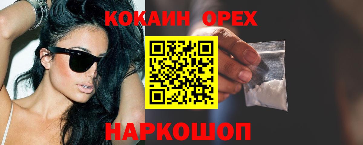 Кетамин Каменск-Уральский