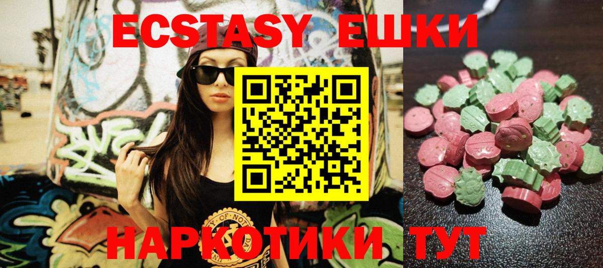 ЭКСТАЗИ mix Каменск-Уральский