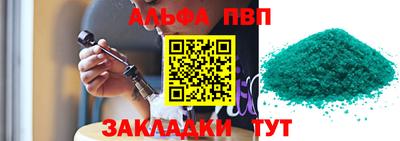 героин Краснознаменск