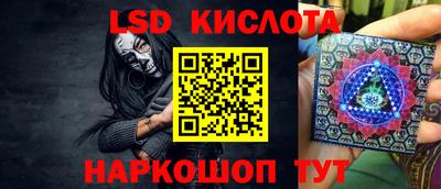 экстази Краснокаменск
