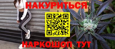 дистиллят марихуана Краснодар