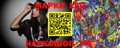 экстази Краснокаменск