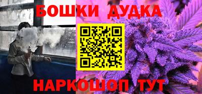 экстази Краснокаменск