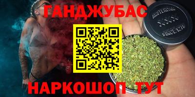 дистиллят марихуана Краснодар