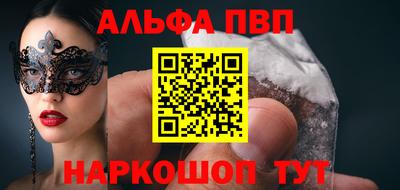 героин Краснознаменск
