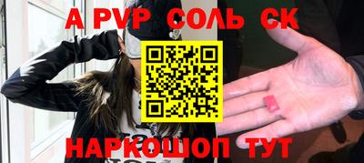 дистиллят марихуана Краснодар