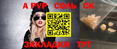 экстази Краснокаменск