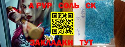 экстази Краснокаменск