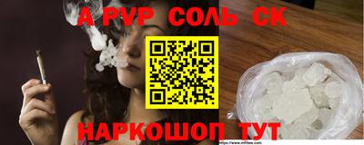 героин Краснознаменск