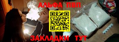 героин Краснознаменск