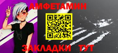 экстази Краснокаменск