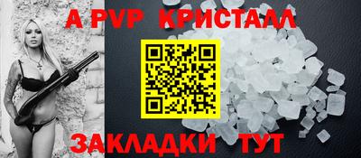 героин Краснознаменск