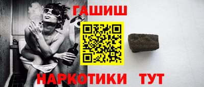 экстази Краснокаменск