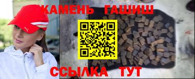 экстази Краснокаменск