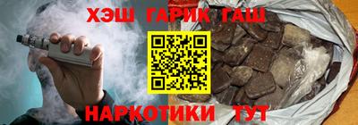 героин Краснознаменск