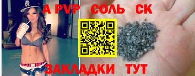 героин Краснознаменск