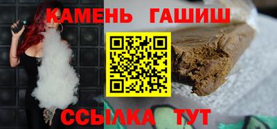 героин Краснознаменск