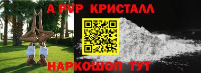 экстази Краснокаменск