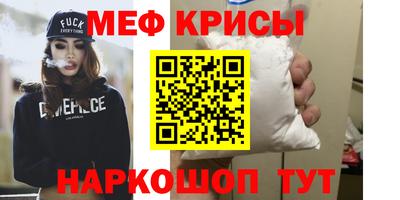 экстази Краснокаменск