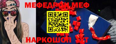 экстази Краснокаменск