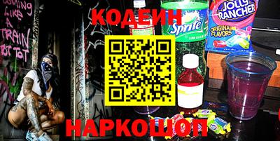 экстази Краснокаменск