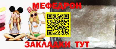 героин Краснознаменск