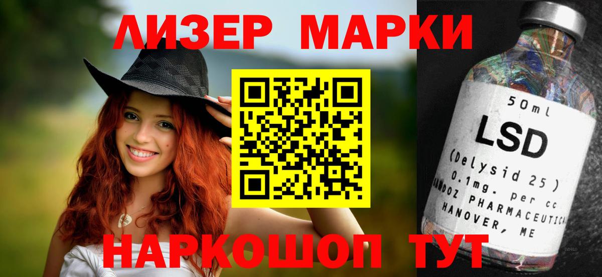 ЛСД экстази  Вход с VPN  ЛСД экстази ecstasy  Каменск-Уральский  Лсд 25 экстази кислота 
