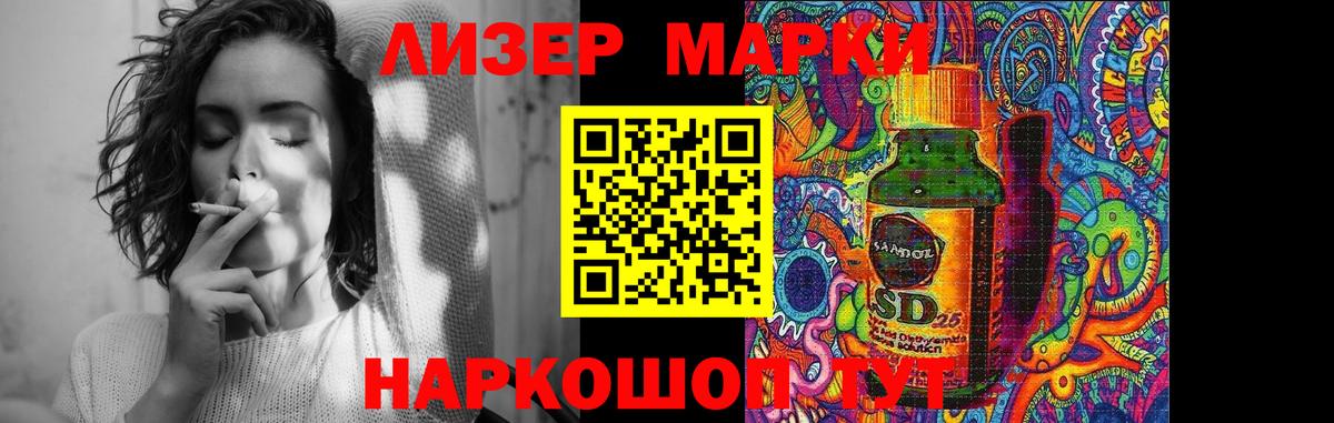 Каменск-Уральский  ГАШ  Канабис  Экстази  Вход с VPN  МЕТ  Меф МЯУ МЯУ кристаллы  Вейп ТГК 
