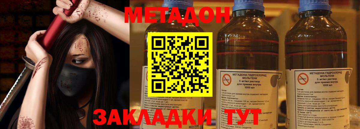 Метадон белоснежный Каменск-Уральский