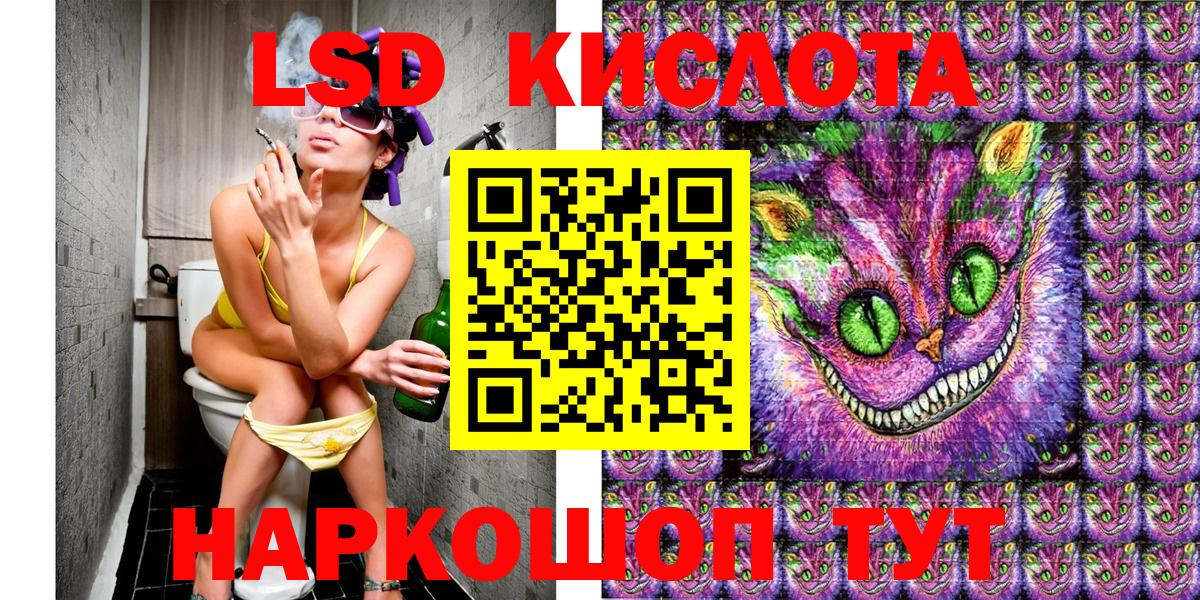Марки 25I-NBOMe 1500мкг Каменск-Уральский