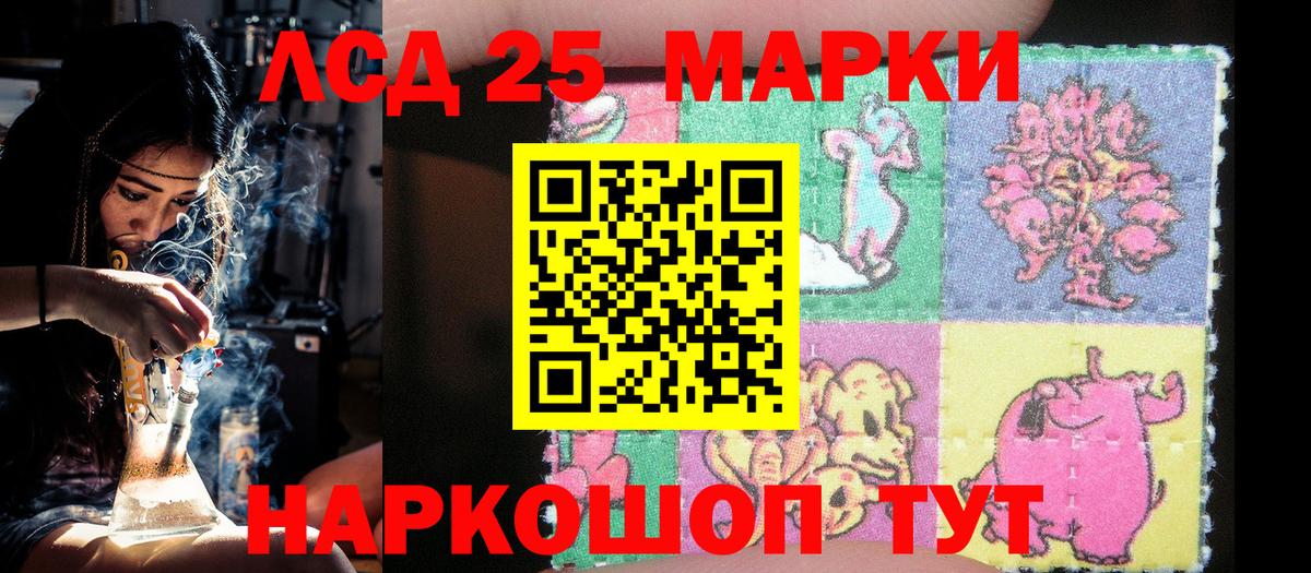 Наркотические марки 1,5мг  Наркотические марки  Наркотические марки 1,5мг  Каменск-Уральский  Вход с VPN 